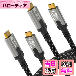 �y���������zCABLAPTOP USB C to USB C ���j�^�[�P�[�u�� �AUSBC 3.2 20Gbps �f�[�^�]���A8K@30Hz�A4K@60Hz/144Hz �r�f�I Type C �Ή��A240W 48V/5A �T�C�Y�F1M+1M