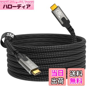 �y���������zCABLAPTOP USB C to USB C ���j�^�[�P�[�u�� �AUSBC 3.2 20Gbps �f�[�^�]���A8K@30Hz�A4K@60Hz/144Hz �r�f�I Type C �Ή��A240W 48V/5A �T�C�Y�F5M