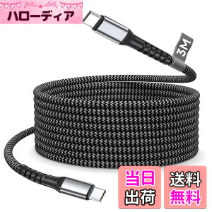 �y���������z�^�C�vc �P�[�u�� 3m, PD�Ή�60W 3A�}���[�d USB C to USB C �P�[�u���i�C�����҂� Type C to Type C �[�d�R�[�h 480Mbps�̍����f�[�^�]�� iPhone 17/16/15 �V���[�Y�A MacBook Pro/Air�AiPad Mini�ASamsung Ga