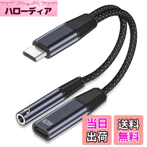 �y���������z�^�C�vC �C���z���W���b�N �ϊ��A�_�v�^�[ 2 in 1 USB-C to 3.5mm �I�[�f�B�I�ϊ��A�_�v�^�[������ 60W PD�}���[�d Type-c �C���z��3.5mm �I�[�f�B�I�A�_�v�^ �[�d���Ȃ���C���z�� �ʘb 