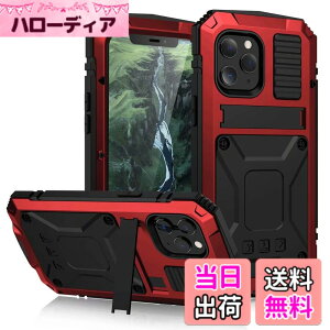 �y���������ziPhone 12 Pro Max �P�[�X�C�ϏՌ� �h�� �h�o �O�h�A�C�t�H��12�v���}�b�N�X 6.7�C���`�A���~�P�[�X�C�X�^���h�@�\�C�A���~�o���p�[ �P�[�X �����K���X���� �C�ŋ����������� 360 ��