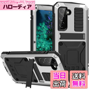 �y���������zGalaxy S23 Ultra �P�[�X�C�ϏՌ� �h�� �h�o �O�hGalaxy S23 6.8�C���`�A���~�P�[�X�C�X�^���h�@�\�C�A���~�o���p�[ �P�[�X �����K���X���� �C�ŋ����������� 360 ���͕ی� �R�p �ϏՌ� 