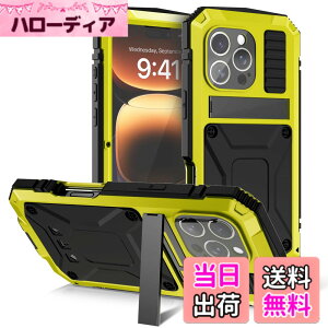�y���������zPboyiqiS For iPhone 16 Pro Max �P�[�X�C�ϏՌ� �h�� �h�o �O�h�A�C�t�H��16�v���}�b�N�X 6.9�C���`�A���~�P�[�X�C�X�^���h�@�\�C�A���~�o���p�[ �P�[�X �����K���X���� �C�ŋ���������