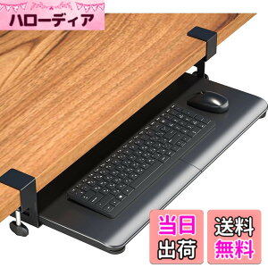 �y���������zBONTEC �L�[�{�[�h�g���C �F�F�u���b�N�A�T�C�Y�F��650mm