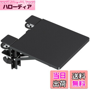 �y���������zBONTEC �f�X�N�G�N�X�e���_�[ 90°�܂肽���ݎ� �f�X�N�g�� �A�[�����X�g �� �g�� ���t���ȒP �ȃX�y�[�X �r�E���̕��S�y�� �L�[�{�[�h�g���C ���[�g���[ ��J�y�� �G���{�[�A