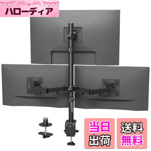 �y���������zBONTEC �f���A�����j�^�[�A�[�� 2��� �F�F�u���b�N�A�T�C�Y�F13�|32�C���`�b3��ʑΉ�
