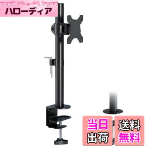 �y���������zBONTEC �f���A�����j�^�[�A�[�� 2��� �F�F�u���b�N�A�T�C�Y�F13�|34�C���`�b1��ʑΉ�