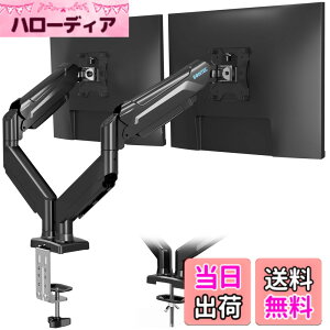 �y���������zBONTEC ���j�^�[�A�[�� �K�X�X�v�����O �V���O�� �f�X�N�X�^���h PC/�t���f�B�X�v���C �A�[�� �ő�ω׏d9kg VESA 75/100mm �t�����[�V����(�`���g�E�X�C�x���E360°��]) �f�X�N�ȃX�y