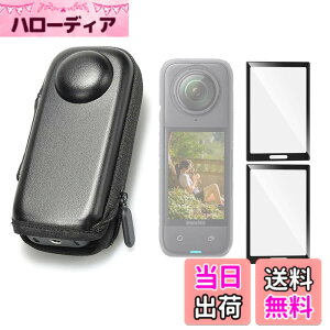 �y���������zX5 ���[�P�[�X �Ή� Insta360 X5�A�N�Z�T���[,Insta360 X5 / X4 �ی� �t�B���� �y2�Z�b�g�z �C���X�^360 X5�p�~�j�J�����o�b�O �ϏՌ� Insta360 X5 / X4 �J�o�[ �C���X�^360 X5 �A�N�Z�T���[ �F�F
