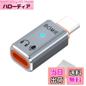 �y���������zBOMIE ���C�g�j���O �^�C�vc �ϊ� �C���z���Ή� �I�[�f�B�I��p ���y/�ʘb/Hi-Fi���ʒ��ߑΉ� 48KHz/24Bit�y�[�d/�f�[�^�]��/OTG�Ή��s�zDAC�`�b�v���� Lig-htning�w�b�h�z���P�[�u����