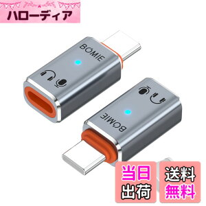 �y���������zBOMIE ���C�g�j���O �^�C�vc �ϊ� �C���z���Ή� �I�[�f�B�I��p ���y/�ʘb/Hi-Fi���ʒ��ߑΉ� 48KHz/24Bit�y�[�d/�f�[�^�]��/OTG�Ή��s�zDAC�`�b�v���� Lig-htning�w�b�h�z���P�[�u����