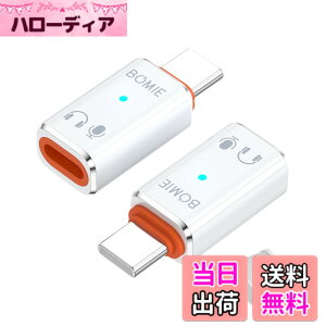 �y���������zBOMIE ���C�g�j���O �^�C�vc �ϊ� �C���z���Ή� �I�[�f�B�I��p ���y/�ʘb/Hi-Fi���ʒ��ߑΉ� 48KHz/24Bit�y�[�d/�f�[�^�]��/OTG�Ή��s�zDAC�`�b�v���� Lig-htning�w�b�h�z���P�[�u����