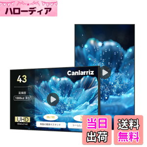 �y���������zCanlarriz ���x�Ǌ|���f�W�^���T�C�l�[�W���^�g�Ȃ��Ɩ��p�f�B�X�v���C�t���f�B�X�v���C HDMI/�X�s�[�J�[���� �F�F���ł��A�T�C�Y�F�Ǌ|�� 43�C���`