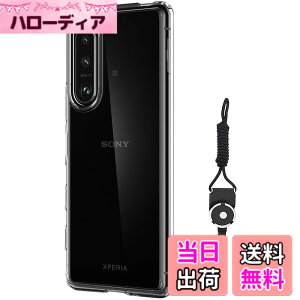 �y���������zBriacicell For Xperia 5 III �p�� �P�[�X �N���A �S���� TPU �ϏՌ� �w��h�~ �C�菝�h�~ �����h�~ �b�W Galaxy A53 �p�̕ی�J�o�[ �C���X�g�[���ȒP �ϏՌ� ���ς��ɂ��� �h�o ���^ �y�� 