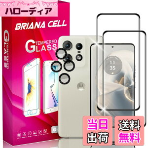 �y���������zBriacicell�y2+2���Z�b�g�zFor Motorola Edge 50 Pro/50S Pro�p�� �K���X�t�B���� (2��) �{ Motorola Edge 50S Pro �p�� �J�����t�B���� (2��)�y���{���Ɏq�f�ސ��z Motorola Edge 50 Pro �p�� �����K���X ��