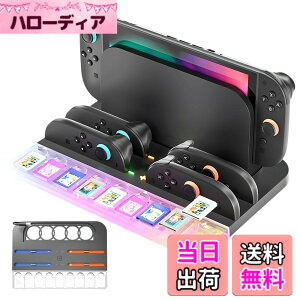 �y���������zSwitch 2�p Joy Con �[�d�X�^���h�y�V�o��-Nintendo Switch 2�Ή��zLwuckbarrt Joycons�p�R���g���[���[�[ �d ��/�E �n���h�� 4�䓯���[ �d �}���[�d�� 9���Q�[���J�[�h���[�\ LED�w�������v RG