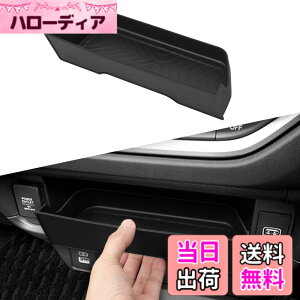 �y���������zZUNDUO �z���_ �V�^ WR-V ��p �Z���^�[�|�P�b�g ���[�{�b�N�X 2024�N3��-���s WRV DG5 DG�V���[�Y �ԍڗp ���[�g���C �S�~�� �������� �������� ����~�� �h�� ���􂢉\ ��t�ȒP ��