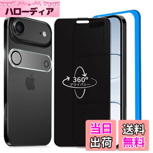 �y���������zbokang iphone 16 �K���X�t�B���� �F�F360°�`�����h�~-1���Z�b�g�A�T�C�Y�FiPhone 17Air