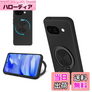 �y���������zbaodunwei Google Pixel11 Pro �P�[�X �V���R�� MagSafe�Ή� �����O�t�� 360°��]�X�^���h �c�����Ή� �A�W���X�^�u���X�^���h �}�b�g�d�グ �ϏՌ� �X�}�z �P�[�X �O�[�O�� �s�N�Z��11pro 
