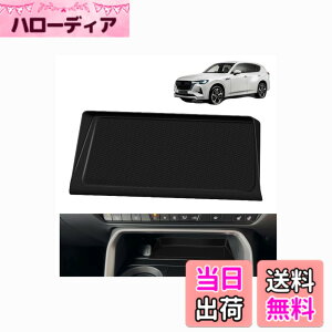 �y���������zDodoxDIY �K�p �V�^ cx60 �A�N�Z�T���[ �Z���^�[�R���\�[�� ���C�����X�[�d �V���R���p�b�h �g���C �g���C ����~�� �p�l���J�o�[ ��p �J�X�^�������p�[�c �h���X�A�b�v �F�F�u��