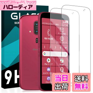 �y���������zscreenprotector �Ή� �`�����h�~�t�B���� �{ �����Y�ی�t�B���� �F�F�����A�T�C�Y�F�Ή� 2-F53E