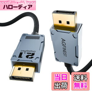 �y���������z8K DisplayPort 2.1�P�[�u��40Gbps�AVESA�F�蒴���r�b�g���[�gDP�P�[�u��UHBR20 HDR10+ DSC1.2a 16k 60Hz 8k 120Hz 4k 240Hz 165Hz PC TV Ryzen7900 FreeSync G-Sync �T�C�Y�F2 ���[�g��