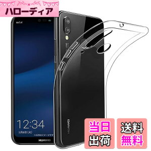 �y���������z�Ή� Huawei P20 lite HWV32 / Nova 3e �P�[�X �N���A �ϏՌ� TPU �w�� ���v���e�N�^�[ �V�F�� �y�� ���^ �V�F�� �ϏՌ� �w��h�~ �ČRMIL�K�i�擾 P20 lite HWV32 / Nova 3e �ی� �P�[�X �_�� TPU �J