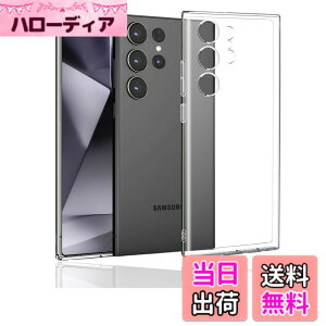 �y���������z�Ή� Galaxy S24 Ultra �P�[�X �N���A �ϏՌ� TPU �w�� ���v���e�N�^�[ �V�F�� �y�� ���^ �V�F�� �ϏՌ� �w��h�~ �ČRMIL�K�i�擾 �Ή� SC-52E SCG26 �J�����ی� �M�����N�V�[ S24 Ultra �ی� 