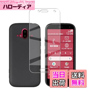 �y���������z�Ή� AQUOS wish3 �P�[�X+ �K���X�t�B���� �ی�t�B���� �ώw�� ������ ���˒ጸ ��U�h�~�����_�� TPU �J�o�[ �S���� �U�M���H ���ς��ɂ��� �F�F���b�h�A�T�C�Y�Ff-52b 1+1hei lrd
