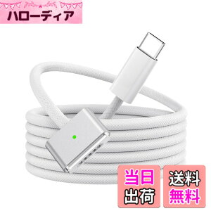 �y���������zNew 140W USB-C to Mag-safe 3 ���C�[�d�P�[�u�� 2m �}���[�d PD3.1�Ή� ���͂Ȏ��C ���C�[�d�R�[�h PD�[�d Mac�@��Ή� MacBook Air 13''/15''(M2/M3�`�b�v�A2022�N/2023�N/2024�N�@��) �AMacBook Pro 14�h 16