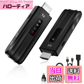 【送料無料】Moman ワイヤレス HDMI 送受信機セット, LED スクリーン付き HDMI 無線 50m安定伝送距離 収納に便利 小型 映像音声同期出力 テレビボックス/PC/ラップトップなど対応 LNK2, 無線-ワイヤレス-拡張-エクステンダー