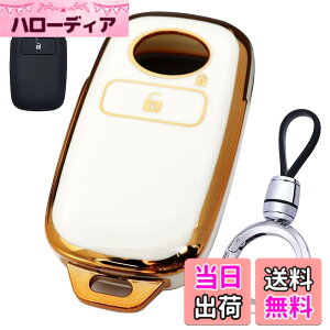 �y���������z[LETINGFAR] �L�[�P�[�X �g���^�p �X�}�[�g�L�[�P�[�X �L�[�J�o�[ TPU 2�{�^�� �L�[�V�F�� �g���^ ���C�Y ���[�~�[ ROOMY �_�C�n�c ���b�L�[ �^���g �J�X�^�� TANTO LA650S LA660S���ɓK�p 