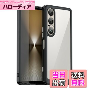 �y���������zFor xperia 1 vii �P�[�X ����h�~ �Ռ��h�~ ���h�~ �����h�~ �ی�P�[�X �y���^ �w��h�~ �Ռ��z�� �ϋv�C���X�g�[���ȒP �ی�J�o�[ (�u���b�N)