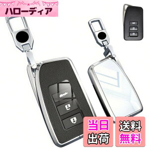 �y���������z[LETINGFAR] �L�[�P�[�X ���N�T�X ��p �X�}�[�g�L�[�P�[�X �L�[�J�o�[ �������� TPU �S�ʕی� �L�[�V�F�� ��p�݌v NX IS GS RX RC250 GS250 GS300h ���ɓK�p �L�[�z���_�[ �F�F�V���o�[