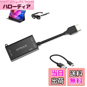 �y���������zHIYNJLIK USB3.0 & HDMI2.0 - USB-C �ϊ��A�_�v�^�[�A4K60Hz HDMI - Type-C�ϊ��A�|�[�^�u�����j�^�[�ARayNeo Air 2s/Rokid AR�O���X�AXREAL Air AR�O���X�APS4/5�AXbox�Ή�