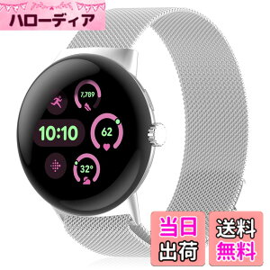 �y���������z[HinZann] �X�e�����X �o���h Google Pixel Watch 4 41mm 45mm/3 41mm 45mm/2/1 �Ή����Ă��܂� �����p�x���g�E�}�O�l�b�g�E�~���l�[�[���[�v�E�������� ���b�V�� �ʋC �o���h �F�F�V���o�[�A�T