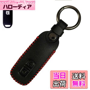 �y���������z[LETINGFAR] �L�[�P�[�X �z���_ ��p �X�}�[�g�L�[�P�[�X �V�^NBOX �L�[�J�o�[ ���U�[ �S�ʕی� �L�[�V�F�� ��p�݌v NBOX�J�X�^�� N-WGN NWGN N���S�� N-WGN�J�X�^�� ���ɓK�p �L�[�z���_