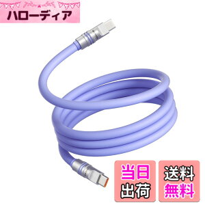 �y���������zUSB-C �P�[�u�� �yPD3.1�Ή� 240W�}���[�d �����f�[�^�]���z Type-C�P�[�u�� �����ϋv ���܂Ȃ� �f���h�~ for iPhone 17/16/15 Pro/Plus/Pro Max�AMacBook Pro/Air�AiPad Pro/Air�AGalaxy�APixel�Ȃ�TypeC�@��