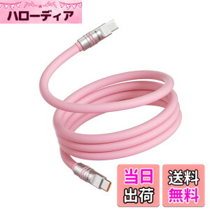 �y���������zUSB-C �P�[�u�� �yPD3.1�Ή� 240W�}���[�d �����f�[�^�]���z Type-C�P�[�u�� �����ϋv ���܂Ȃ� �f���h�~ for iPhone 17/16/15 Pro/Plus/Pro Max�AMacBook Pro/Air�AiPad Pro/Air�AGalaxy�APixel�Ȃ�TypeC�@��