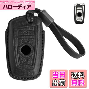 �y���������z�L�[�P�[�X BMW ��p �X�}�[�g�L�[�P�[�X 1 2 3 5 6 7 8 �V���[�Y �L�[�J�o�[ �{�v ���U�[ �S�ʕی� �L�[�V�F�� ��p�݌v X3 X4 M5 M6 X3 X4 X5 X6 X7 ���ɓK�p �L�[�z���_�[ �F�FC�^�C�v/�u