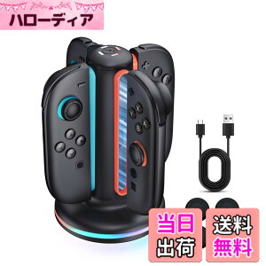 �y���������zSwitch 2 �W���C�R�� �[�d�X�^���h 4�䓯���[�d ���C�z�� �����[�d LED�C���W�P�[�^�[ RGB���C�g �ߏ[�d�ی� �[�d�� �X�C�b�`2�p �}���[�d�X�^���h �ȃX�y�[�X Type-C�P�[�u���t�� �F