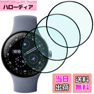 �y���������z�y3���Z�b�g�zFor Google Pixel Watch 4 �t�B���� PMMA�f�� �_�炩�� �w��ጸ �����ߗ� �����x �ȒP�\��t�� �C�A�h�~ HEFENGKU �Ռ��z�� ��U�h�~ ���˒ጸ 41mm�t���ی�t�B����