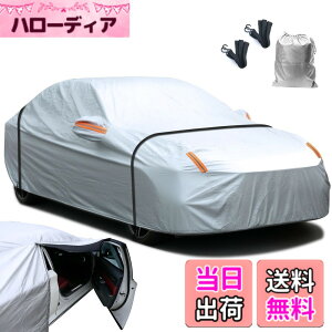 �y���������z�� �J�o�[ ���N�� �F�F�V���o�[�A�T�C�Y�F������3L:470x180x150cm