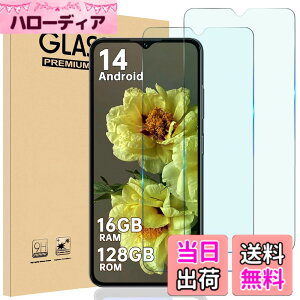 �y���������zHEFENGKU �Ή� Oukitel C2 / C1 / C3 / C1 Pro /C3 Pro �K���X�t�B�����y2������zOukitel C2 / C1 / C3 / C1 Pro /C3 Pro �p�ی�t�B������ �ϏՌ��� 9H �d�x�y�ёS�ʓI�ȕی�@�\������Ă��܂� ������