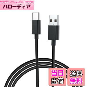 �y���������z�^�C�vc �P�[�u�� 2M x1�{-�[�d �f�[�^�]���Ή� usb a to c 480Mbps�̃f�[�^�]�����x usb c �P�[�u�� - ���܂Ȃ� �V���R���f�ލ̗p �}���[�d PD�Ή� PS5 iPhone 17 / 16 / 15 / Galaxy Google Pixel �e��