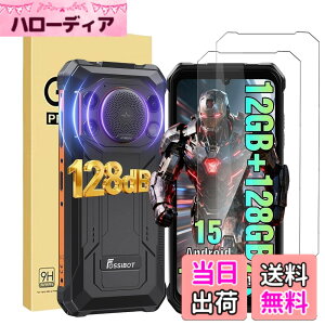�y���������z�y2������zFor FOSSiBOT F110L �t�B���� �����K���X ���{���Ɏq�f�ސ� �d�x9H �����ߗ� ��U�h�~ �����x�^�b�` �C�A�h�~ �ώw�� ���E���h�G�b�W���H �ȒP�\��t�� FOSSiBOT F110L �p �ی�