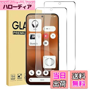 �y���������z�y2������zFor Nothing Phone (4a) �t�B���� �����K���X ���{���Ɏq�f�ސ� �d�x9H �����ߗ� ��U�h�~ �����x�^�b�` �C�A�h�~ �ώw�� ���E���h�G�b�W���H �ȒP�\��t�� Nothing Phone (4a) 