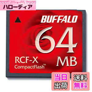 �y���������zBUFFALO �R���p�N�g�t���b�V�� RCF-X�V���[�Y �F�F���b�h�A�T�C�Y�F64MB