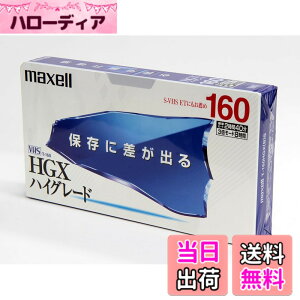 �y���������zmaxell �^��p VHS�r�f�I�e�[�v �n�C�O���[�h 120�� T-120HGX(B)S parent �T�C�Y�F1��