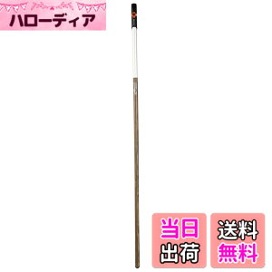 �y���������zGARDENA(�K���f�i)�R���r�V�X�e�� �F�F�i�`�������A�T�C�Y�F130cm